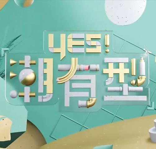 捕狼人生